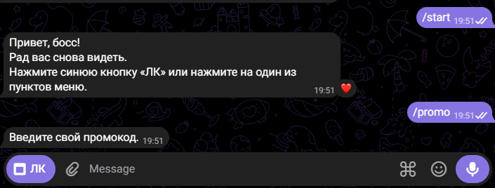 promo steam bot