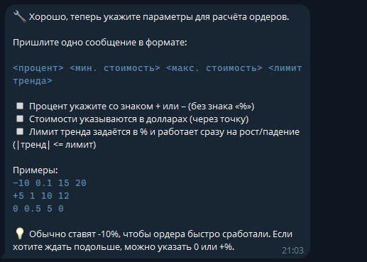 Вставлено 15.06.2026, 19:12:08