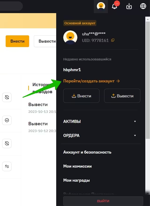 Вставлено 21.07.2026, 01:13:16