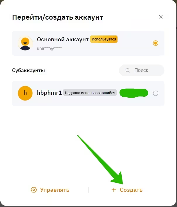 Вставлено 21.07.2026, 01:13:38