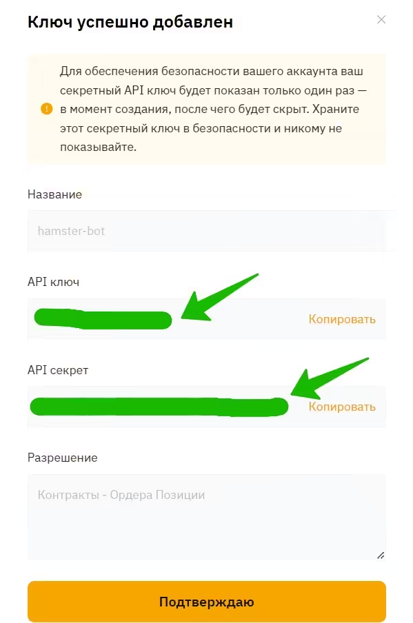 Вставлено 21.07.2026, 01:24:24