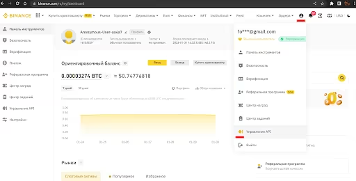 Вставлено 21.07.2026, 01:35:16