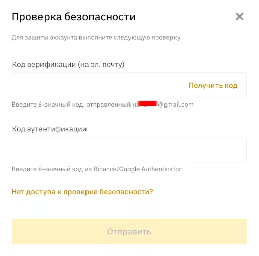 Вставлено 21.07.2026, 01:36:42