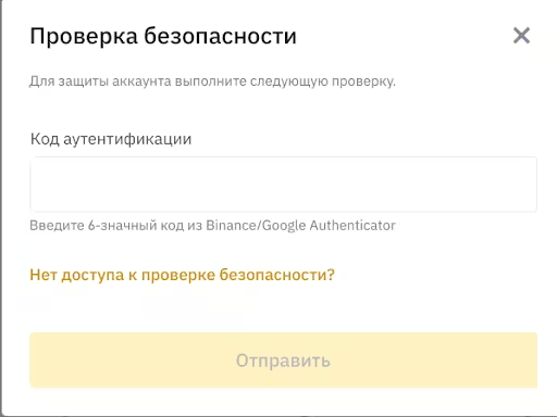 Вставлено 21.07.2026, 01:38:47
